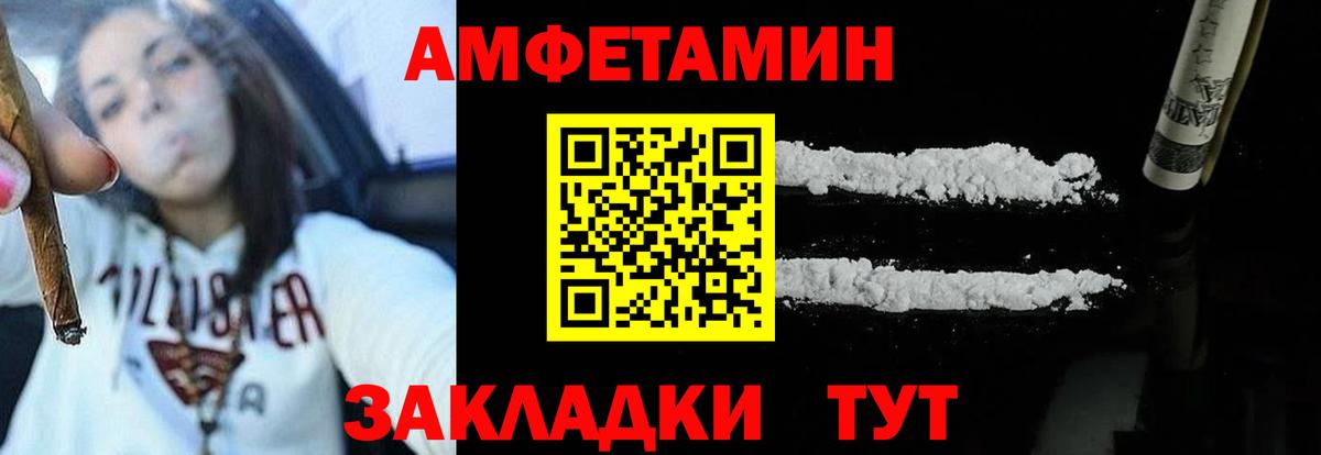 АМФ  Вход с VPN  Мытищи  Амфетамин 98% 