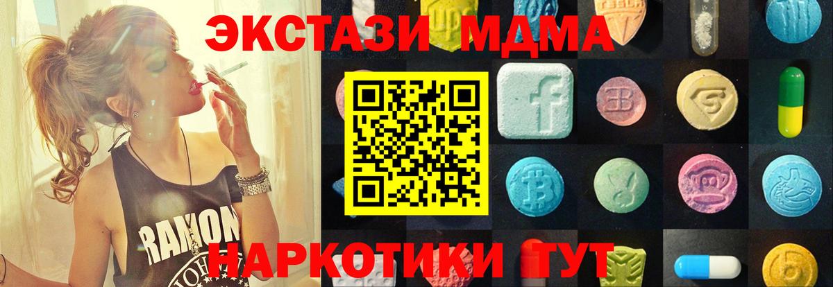 Мытищи  Экстази louis Vuitton  Вход с VPN  ЭКСТАЗИ Philipp Plein 