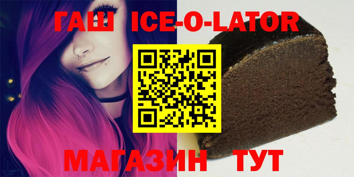ГАШИШ 40% ТГК Мытищи