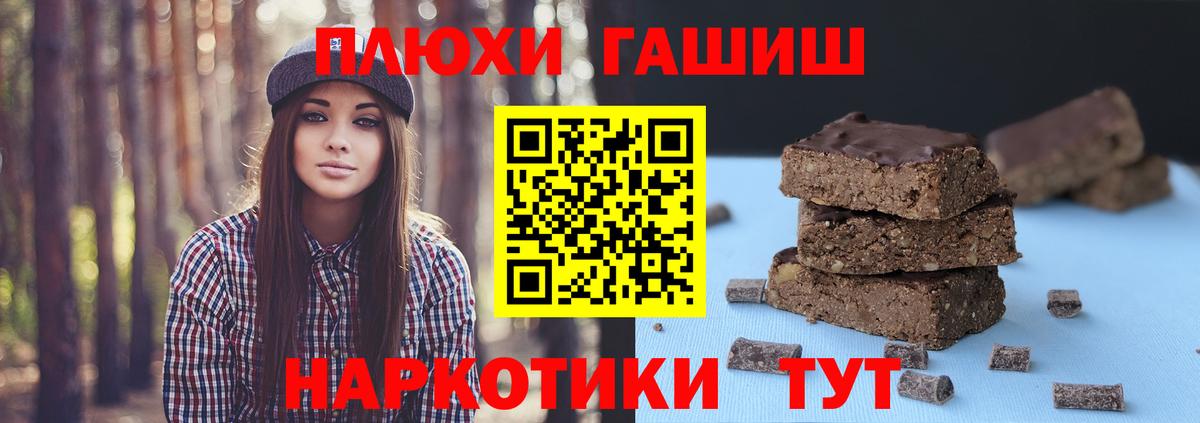 Гашиш индика сатива  ГАШ  Мытищи  Вход с VPN 