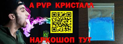 дистиллят марихуана Заволжье