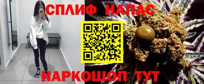 дистиллят марихуана Заволжье