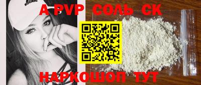 Альфа ПВП Заводоуковск