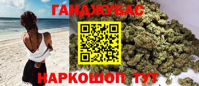 дистиллят марихуана Заволжье
