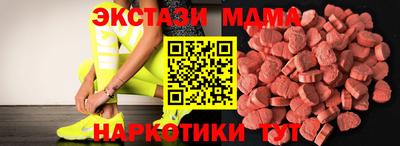 дистиллят марихуана Заволжье