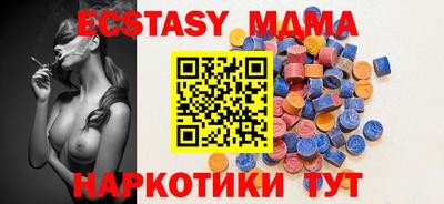 Альфа ПВП Заводоуковск