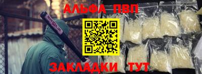 apvp Жуковский