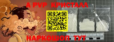 apvp Жуковский