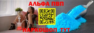Альфа ПВП Заводоуковск