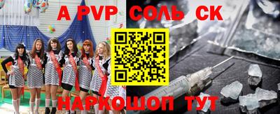apvp Жуковский