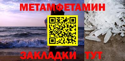 Альфа ПВП Заводоуковск