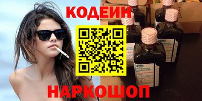 дистиллят марихуана Заволжье