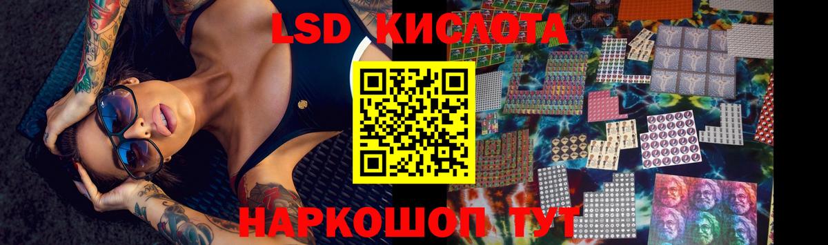 ЛСД экстази ecstasy  Вход с VPN  Мытищи 
