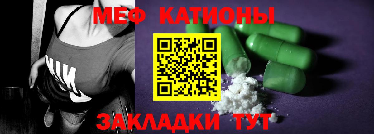 МЕФ мука Мытищи