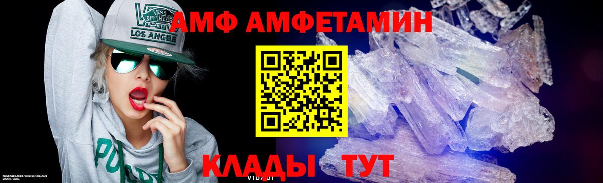 Мытищи  МЕТАМФЕТАМИН мет  Вход с VPN 