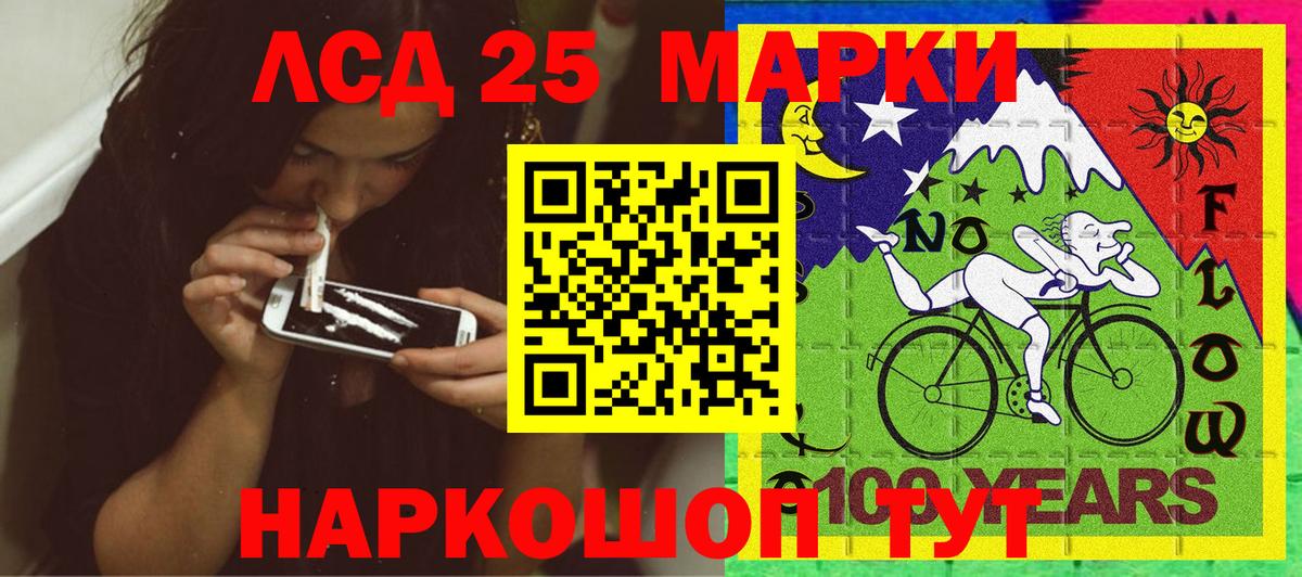 Марки NBOMe 1,8мг  Вход с VPN  Мытищи  Марки NBOMe 1,8мг 