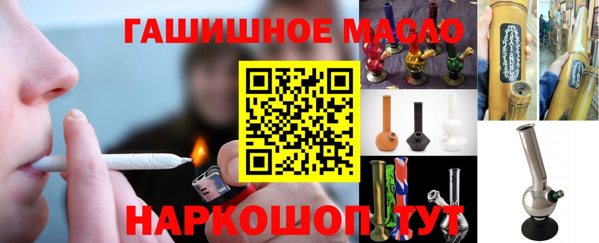 Дистиллят ТГК жижа  Вход с VPN  Мытищи 