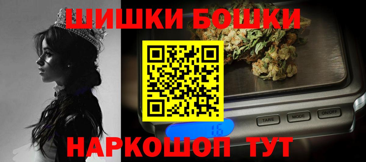 Канабис LSD WEED  Вход с VPN  Конопля сатива  Марихуана планчик  Мытищи 